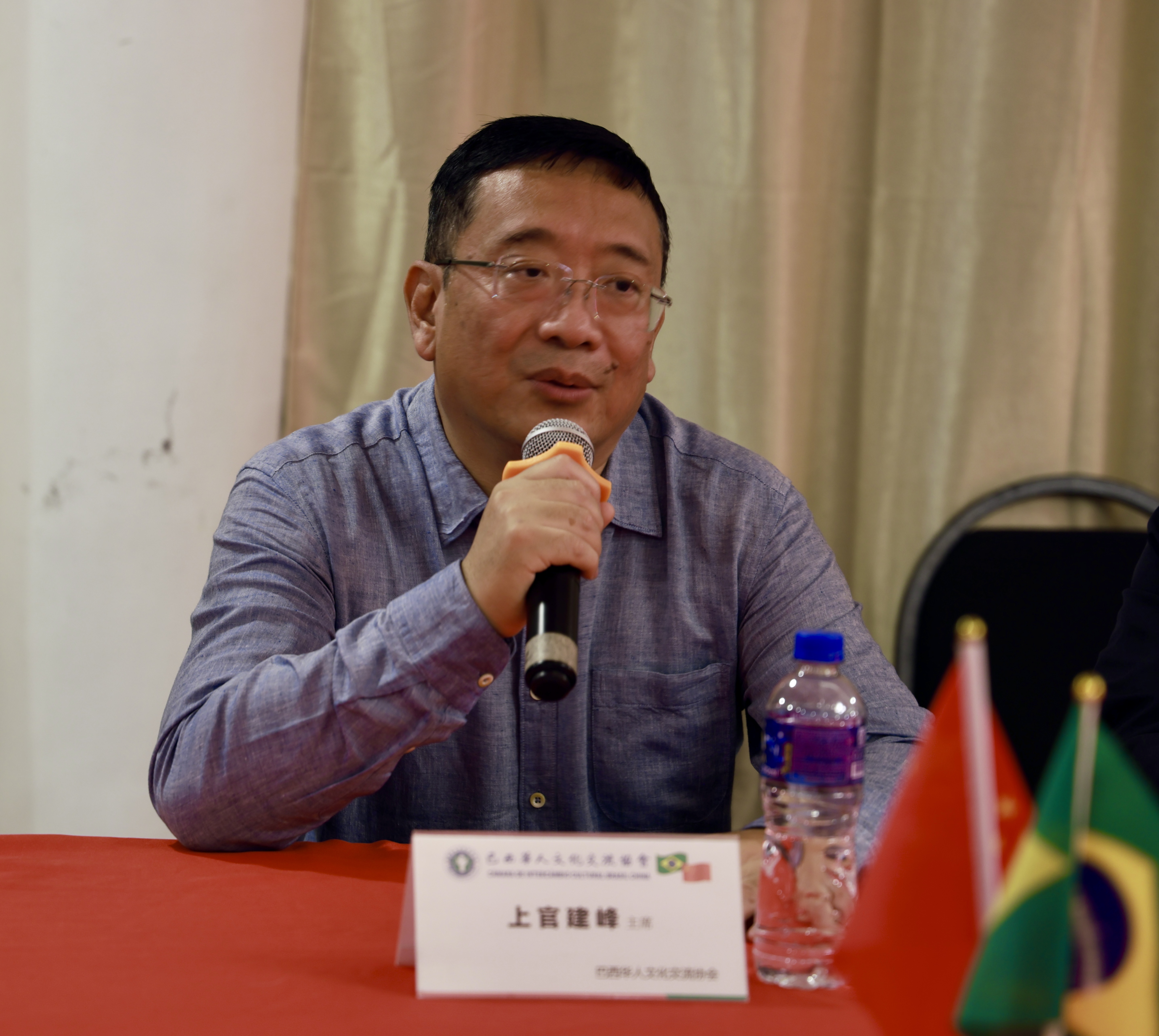 巴西华人文化交流协会与广东省韶关市政协代表团座谈